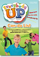 Everybody UP Can-Do List表紙
