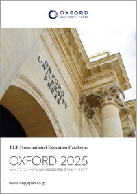2025 ELT / International Education Catalogue - 英語教材総合カタログ (日英併記・PDF版)