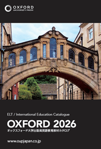 2026 ELT / International Education Catalogue - 英語教材総合