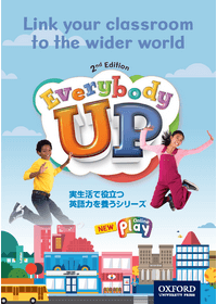語学・辞書・学習参考書 Everybody Up Picture Cards 2nd Edition Everybody Up: 2nd Edition Level 1: Picture Cards (134) | Oxford