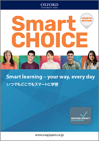 Smart Choice 4th edition (日英併記・PDF版)