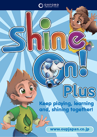 Shine On! Plus (日英併記・PDF版)
