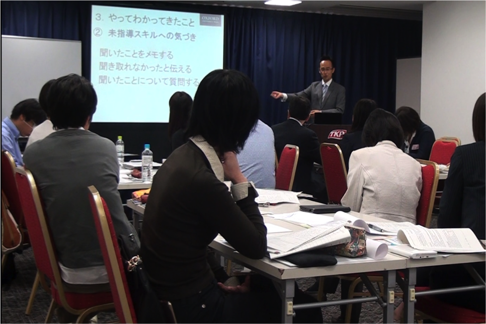中学高等学校教員セミナーの様子1