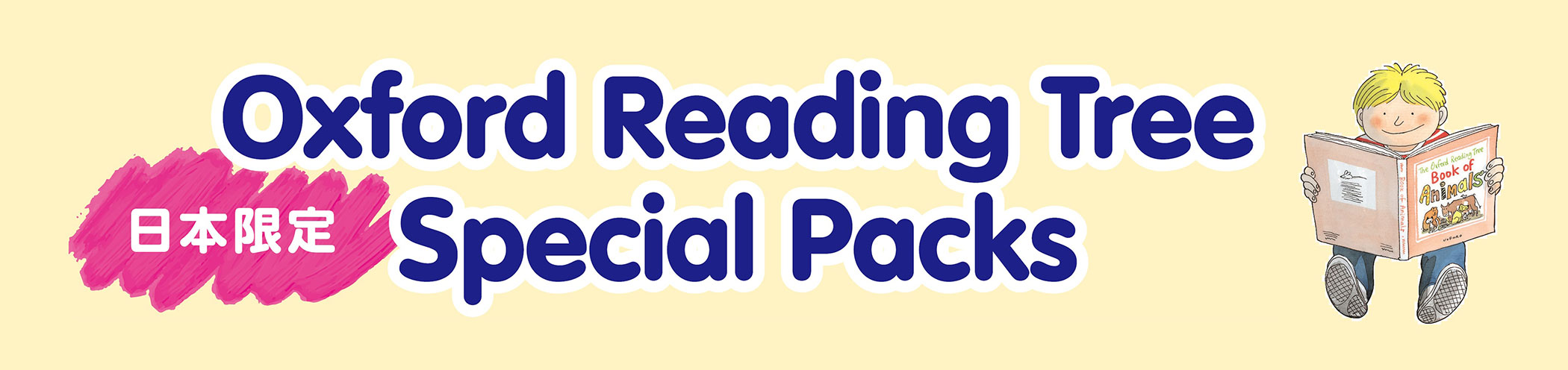 Oxfotd Reading Tree Special Packs 日本限定