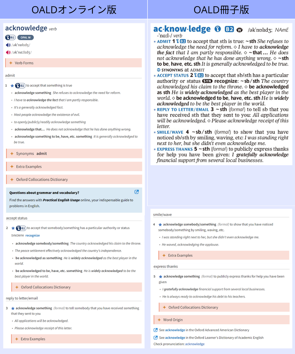 Teaching In Japan ブログ Oxford University Press
