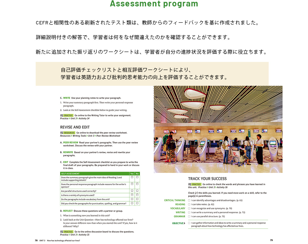 Assessment program