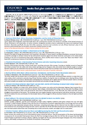 Books that give context to the Black Lives Matter protests(チラシ)