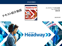 Headway 5th Edition (7'18")