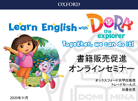 Learn English with Dora the Explorer (9'22")