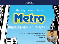 Metro (6'19")