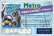 Metro