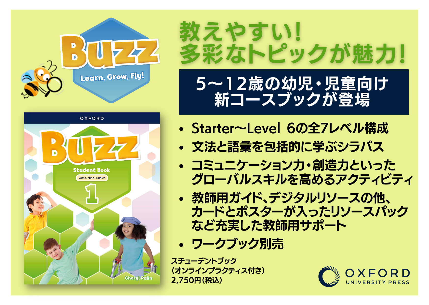 Buzz