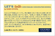 Let's Talk: How English Conversation Works