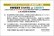 2020 Pulitzer Prize Winner - Sweet Taste of Liberty