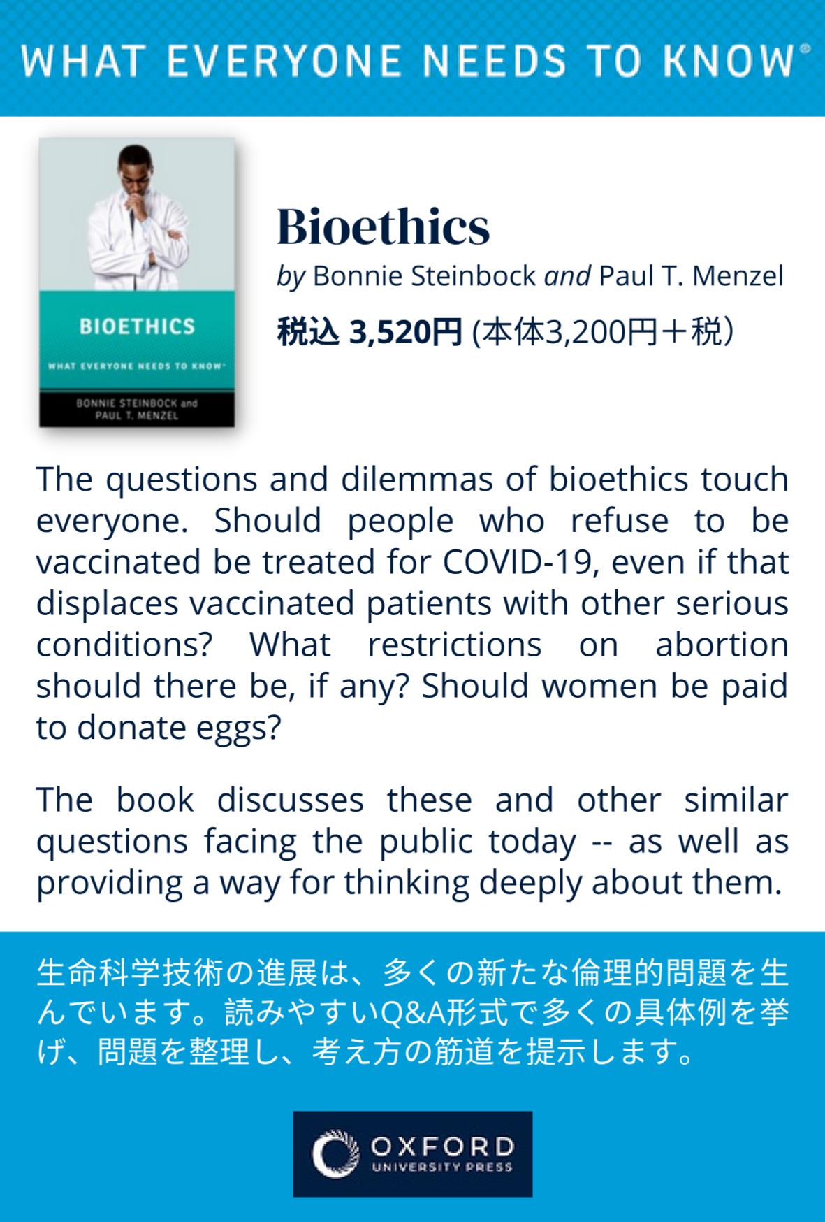 What Everyone Needs to Know®:Bioethics