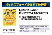 Oxford Junior Illustrated Thesaurus