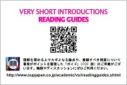 Very Short Introductions Reading Guides