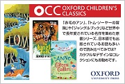 Oxford Children's Classics