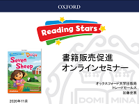Reading Stars (7'27")