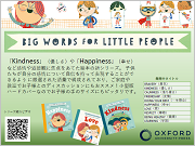 Big Words for Little People with titles