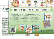 Big Words for Little People 2枚組