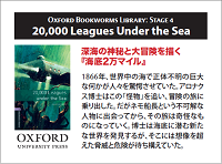 Oxford Bookworms Library Stage 4: 20,000 Leagues Under the Sea