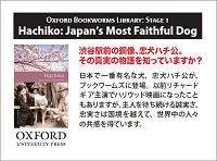 Oxford Bookworms Library Stage 1: Hachiko: Japan’s Most Faithful Dog
