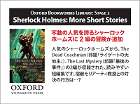 Oxford Bookworms Library Stage 2: Sherlock Holmes:More Short Stories
