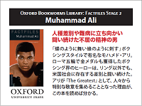 Oxford Bookworms Library Stage 2: Muhammad Ali