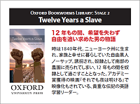 Oxford Bookworms Library Stage 2: Twelve Years a Slave