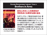 Oxford Bookworms Library Stage 4: Brothers in Arms