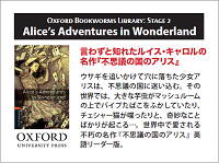 Oxford Bookworms Library Stage 2: Alice’s Adventures in Wonderland