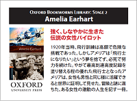 Oxford Bookworms Library Stage 2: Amelia Earhart