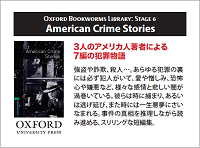 Oxford Bookworms Library Stage 6: American Crime Stories