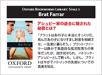 Oxford Bookworms Library Stage 5: Brat Farrar