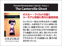 Oxford Bookworms Library Stage 2: The Canterville Ghost