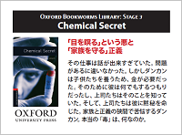 Oxford Bookworms Library Stage 3: Chemical Secret