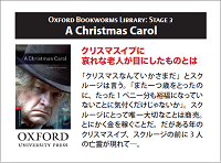 Oxford Bookworms Library Stage 3: A Christmas Carol