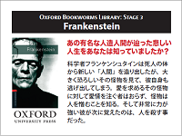 Oxford Bookworms Library Stage 3: Frankenstein