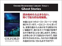 Oxford Bookworms Library Stage 5: Ghost Stories