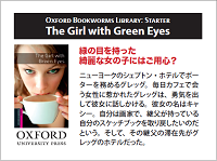 Oxford Bookworms Library Starter: The Girl with Green Eyes
