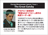 Oxford Bookworms Library Stage 5: The Great Gatsby