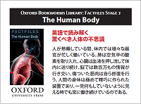 Oxford Bookworms Library Stage 3: The Human Body
