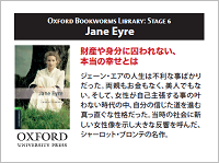Oxford Bookworms Library Stage 6: Jane Eyre