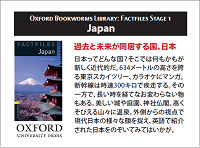Oxford Bookworms Library Stage 1: Japan