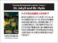 Oxford Bookworms Library Stage 4: Dr. Jekyll and Mr. Hyde