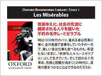 Oxford Bookworms Library Stage 1: Les Misérables