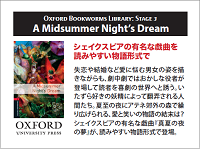 Oxford Bookworms Library Stage 3: A Midsummer Night’s Dream