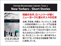 Oxford Bookworms Library Stage 2: New Yorkers