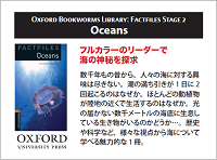 Oxford Bookworms Library Stage 2: Oceans
